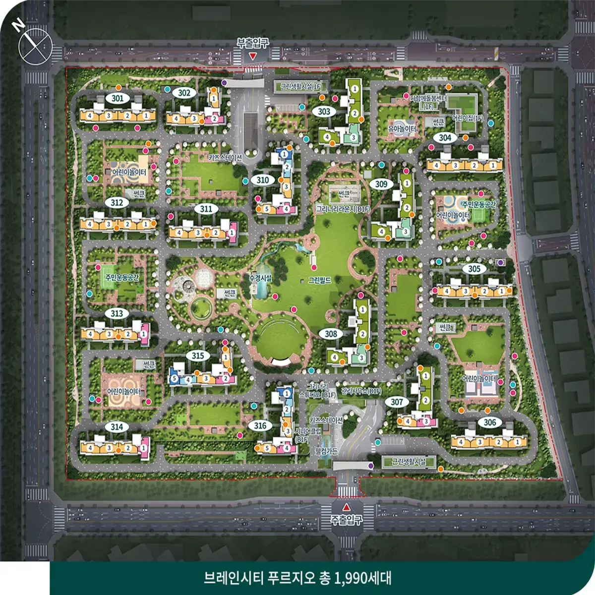 푸르지오 단지안내