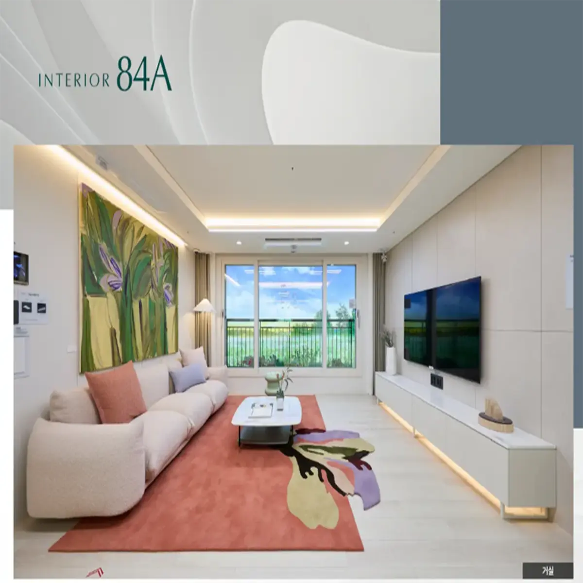 평택 브레인시티 푸르지오 인테리어